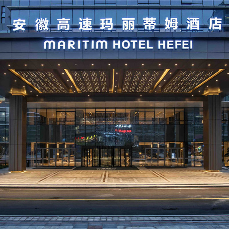 Проект обеденного белья в отеле Anhui Maritim